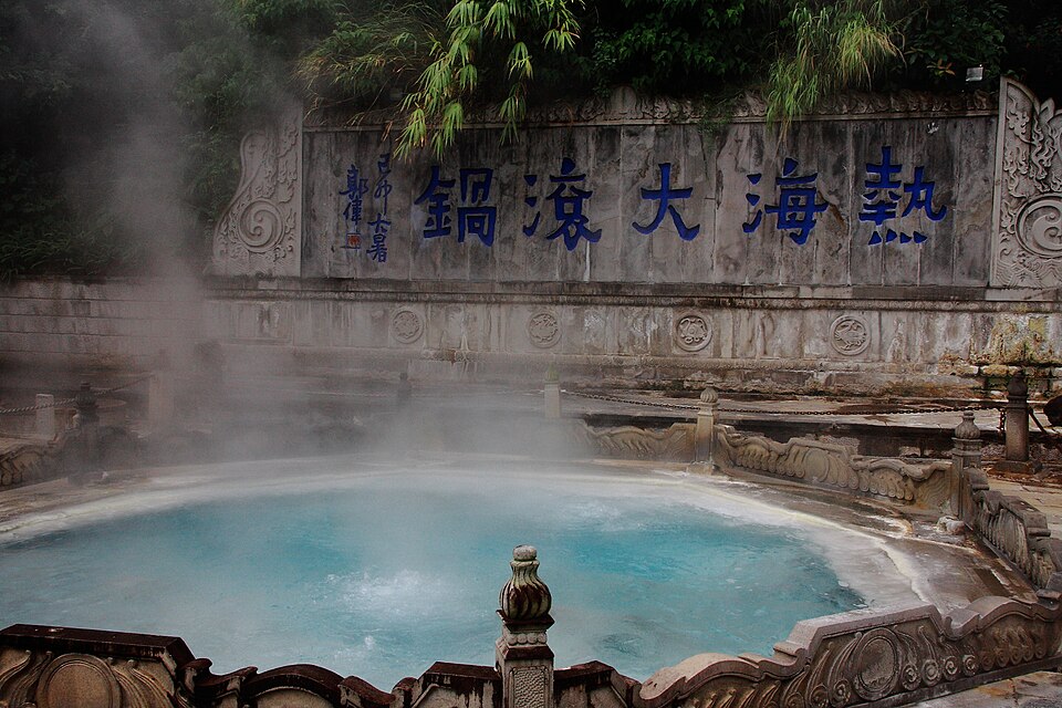 Tengchong Volcano and Hot Sea Tourism Area